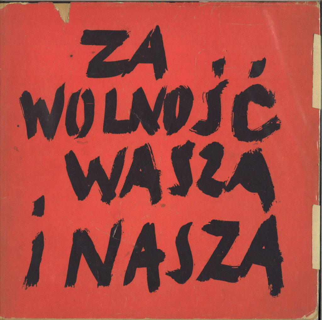 Za wasza wolnosc i nasza